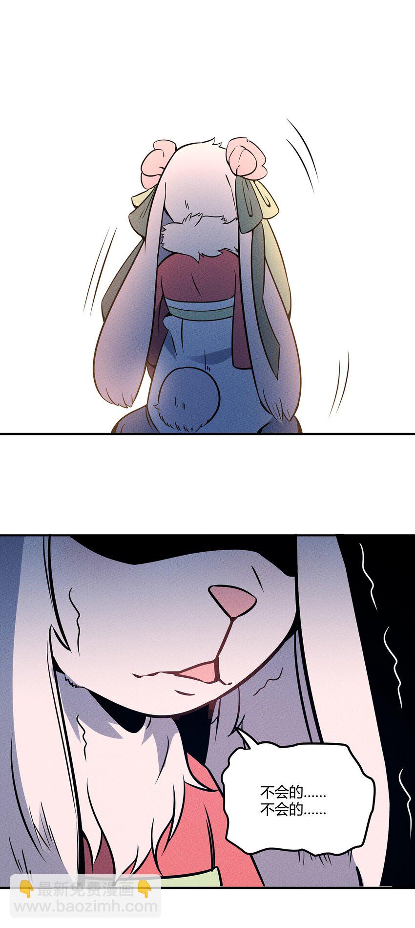 048 第一天的骚动！-第52话