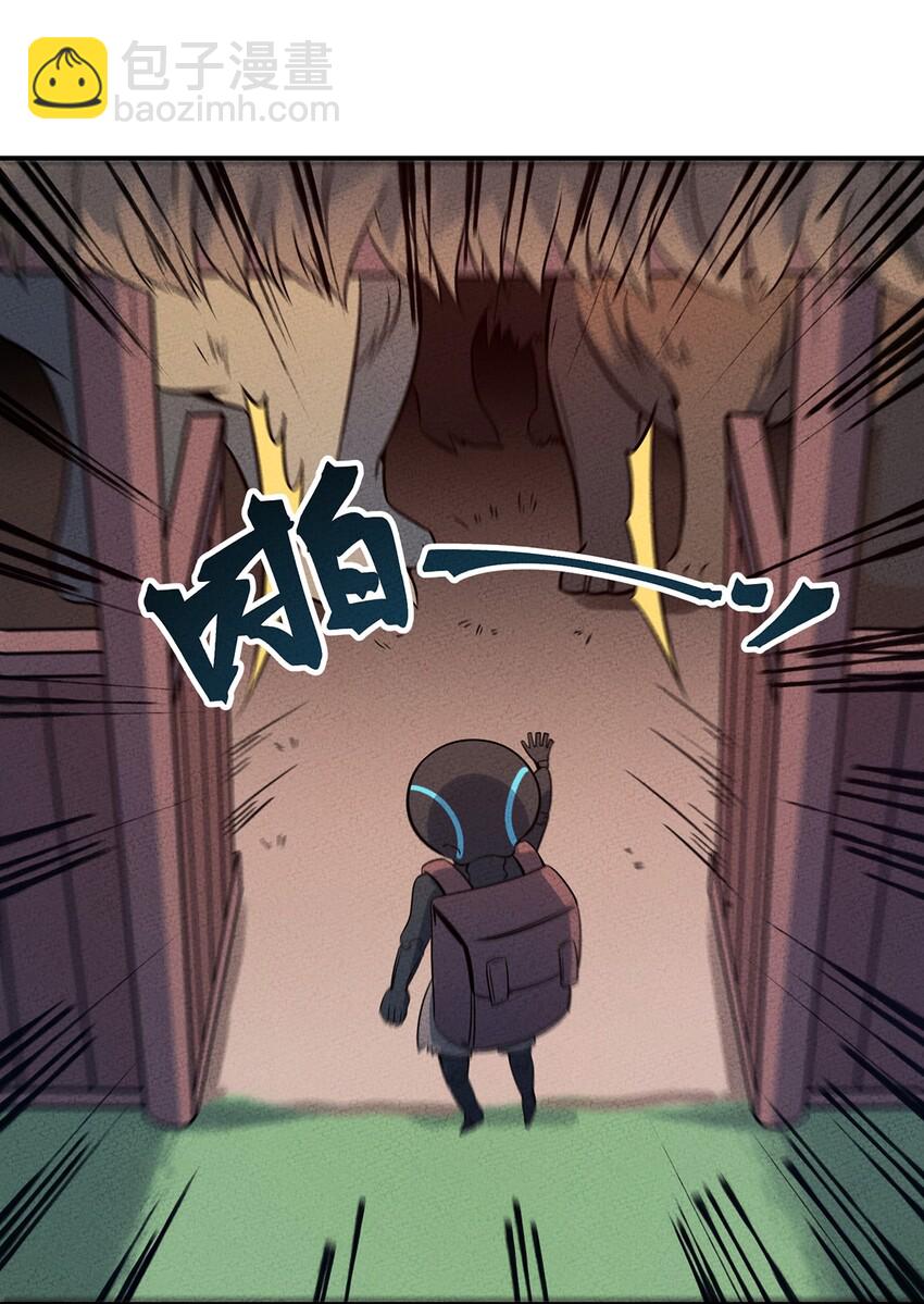 048 第一天的骚动！-第52话