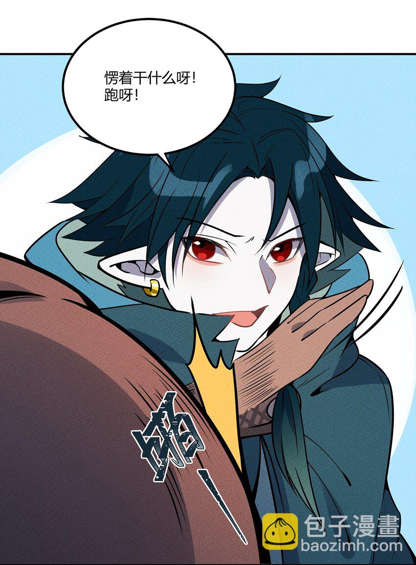 048 第一天的骚动！-第52话