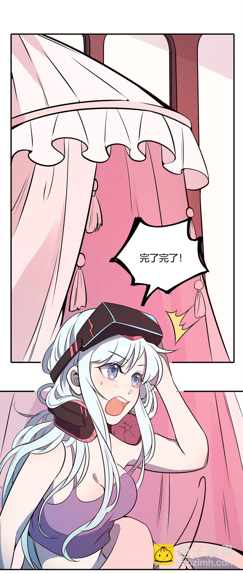 048 第一天的骚动！-第52话