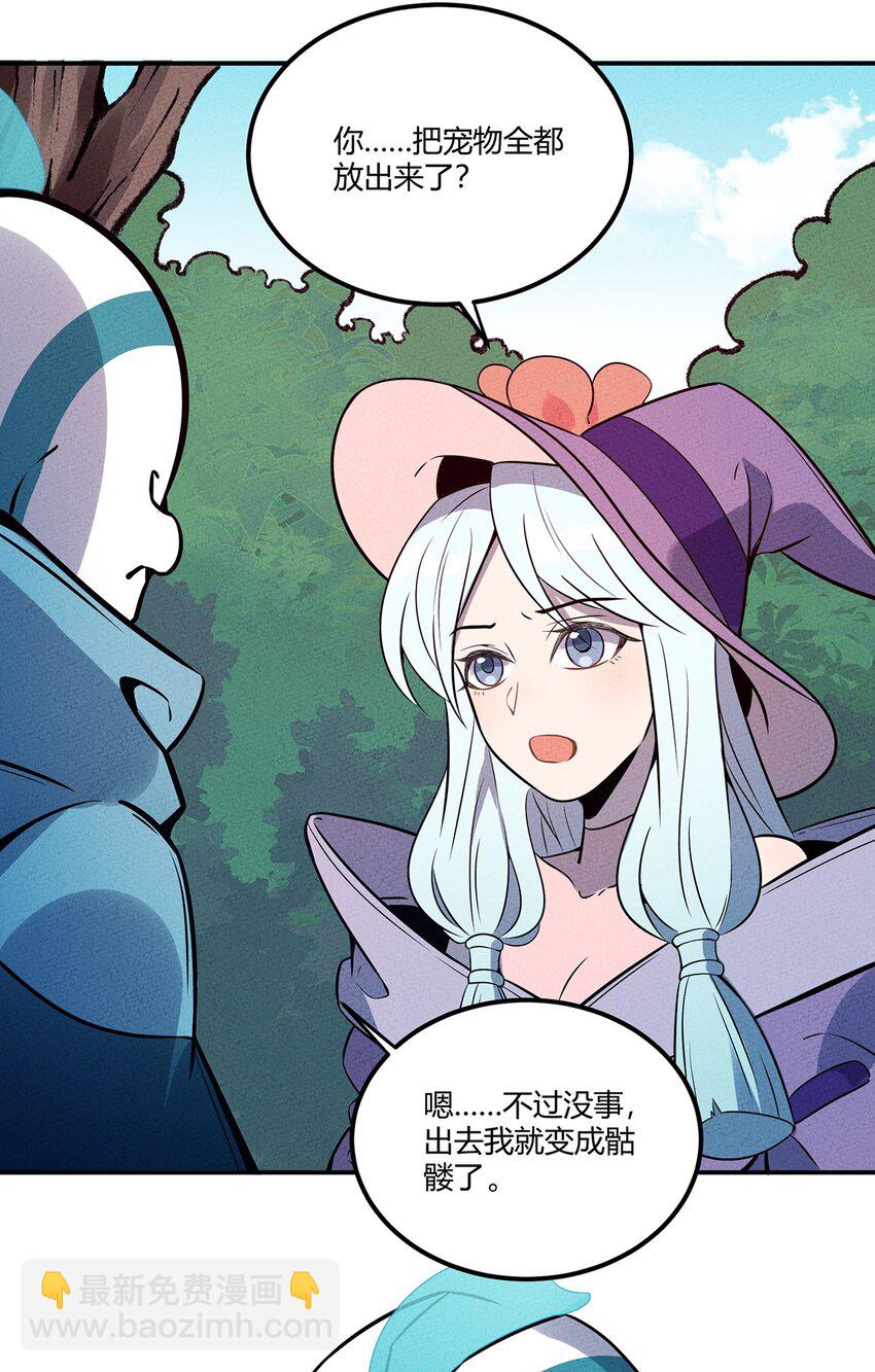048 第一天的骚动！-第52话