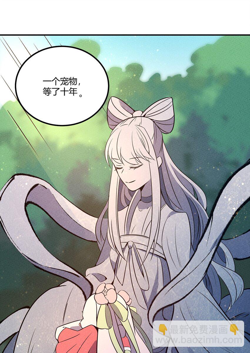 048 第一天的骚动！-第52话