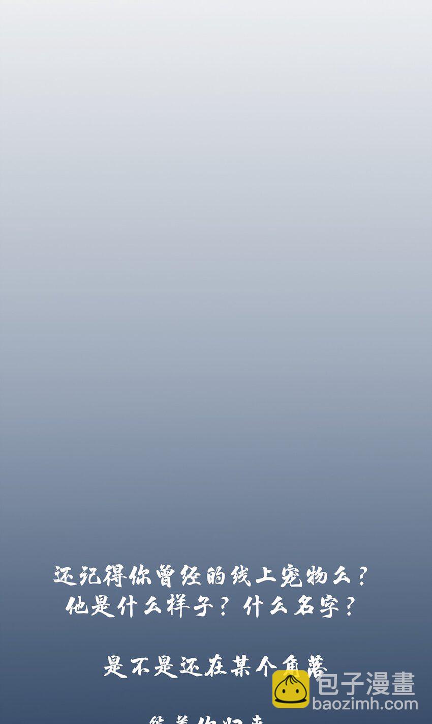048 第一天的骚动！-第52话