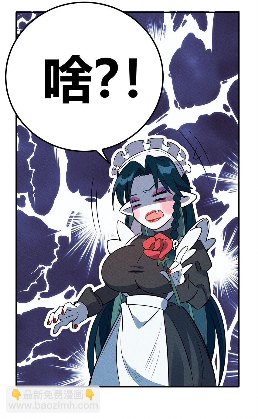 052 那是梦破碎的声音-第56话