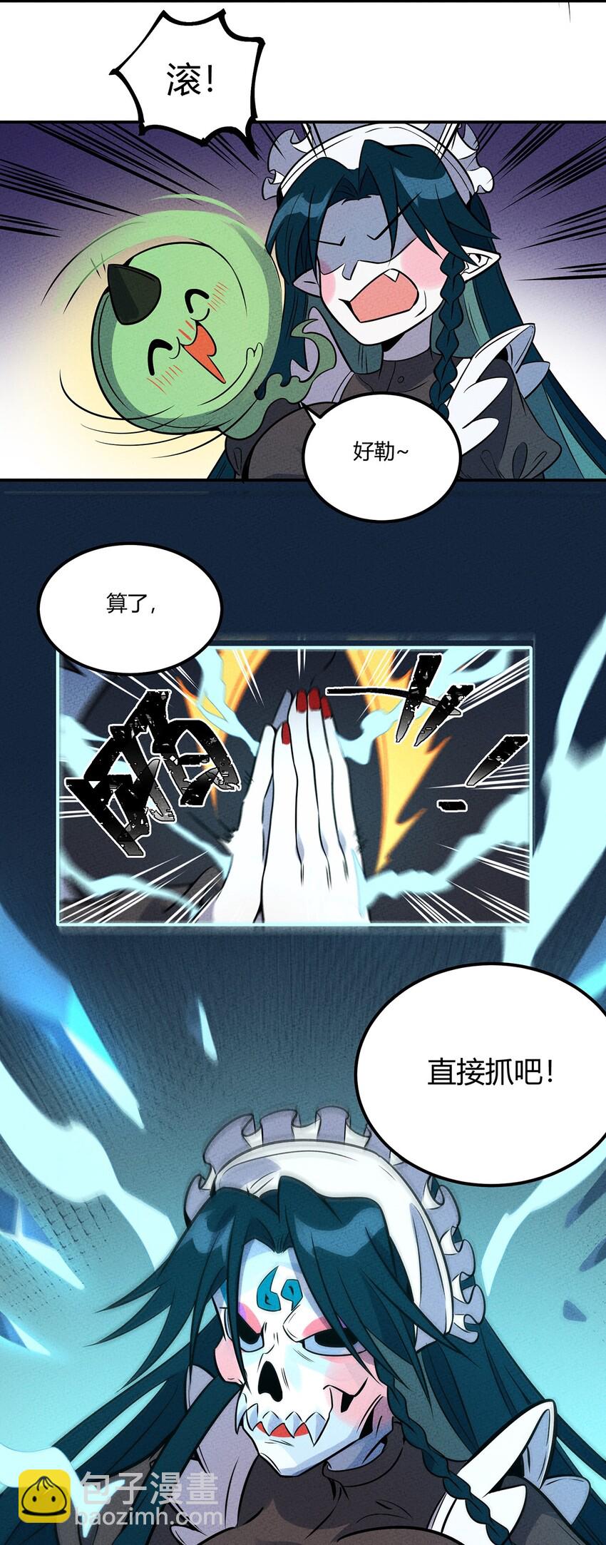 052 那是梦破碎的声音-第56话