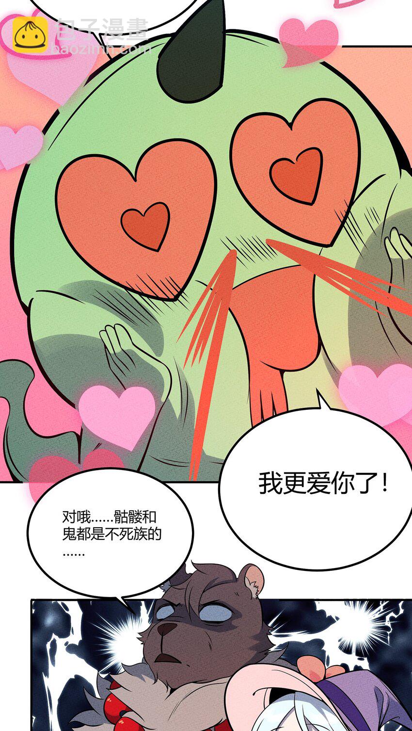 052 那是梦破碎的声音-第56话