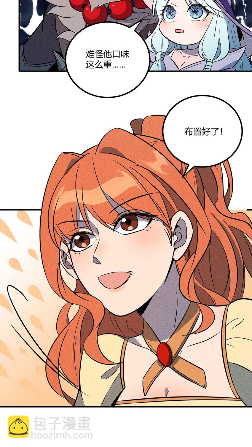 052 那是梦破碎的声音-第56话