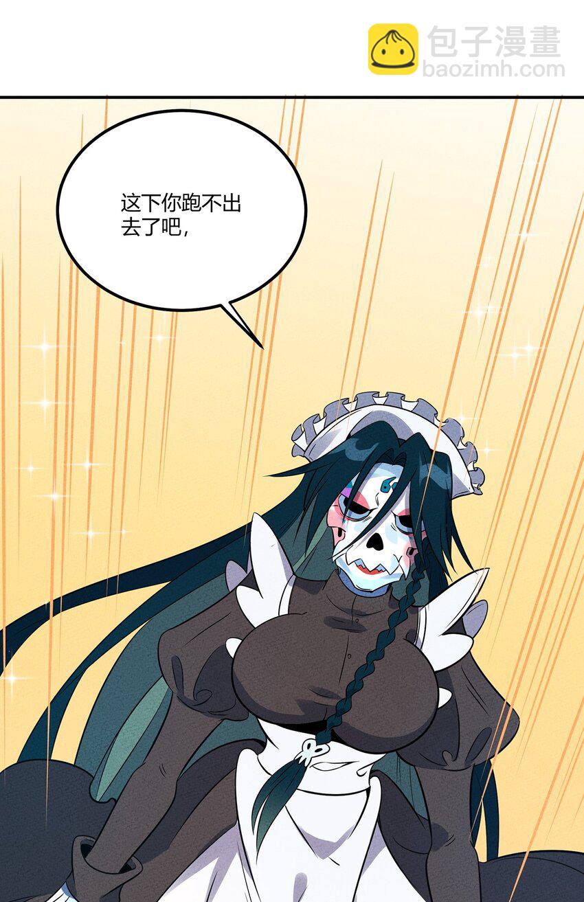 052 那是梦破碎的声音-第56话