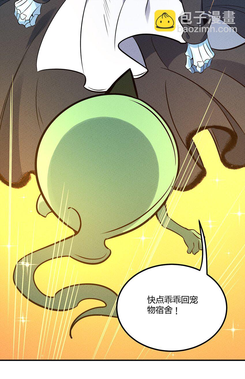 052 那是梦破碎的声音-第56话
