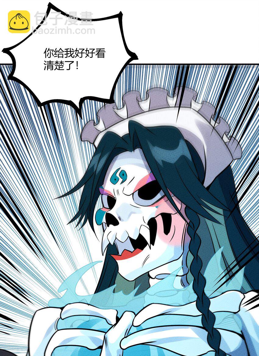 052 那是梦破碎的声音-第56话