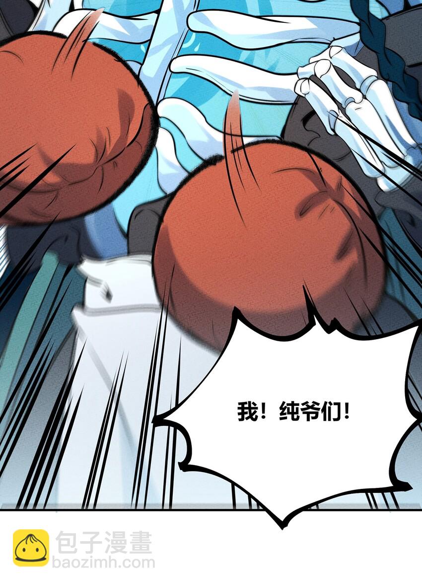 052 那是梦破碎的声音-第56话