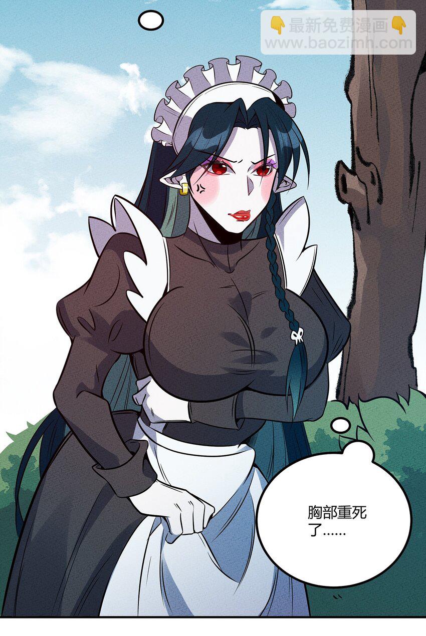 052 那是梦破碎的声音-第56话