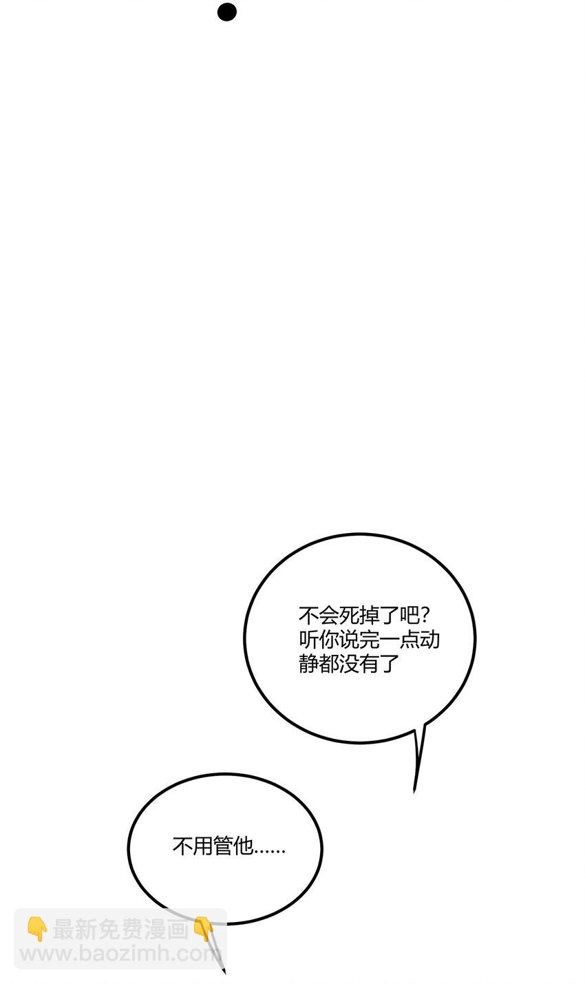 052 那是梦破碎的声音-第56话