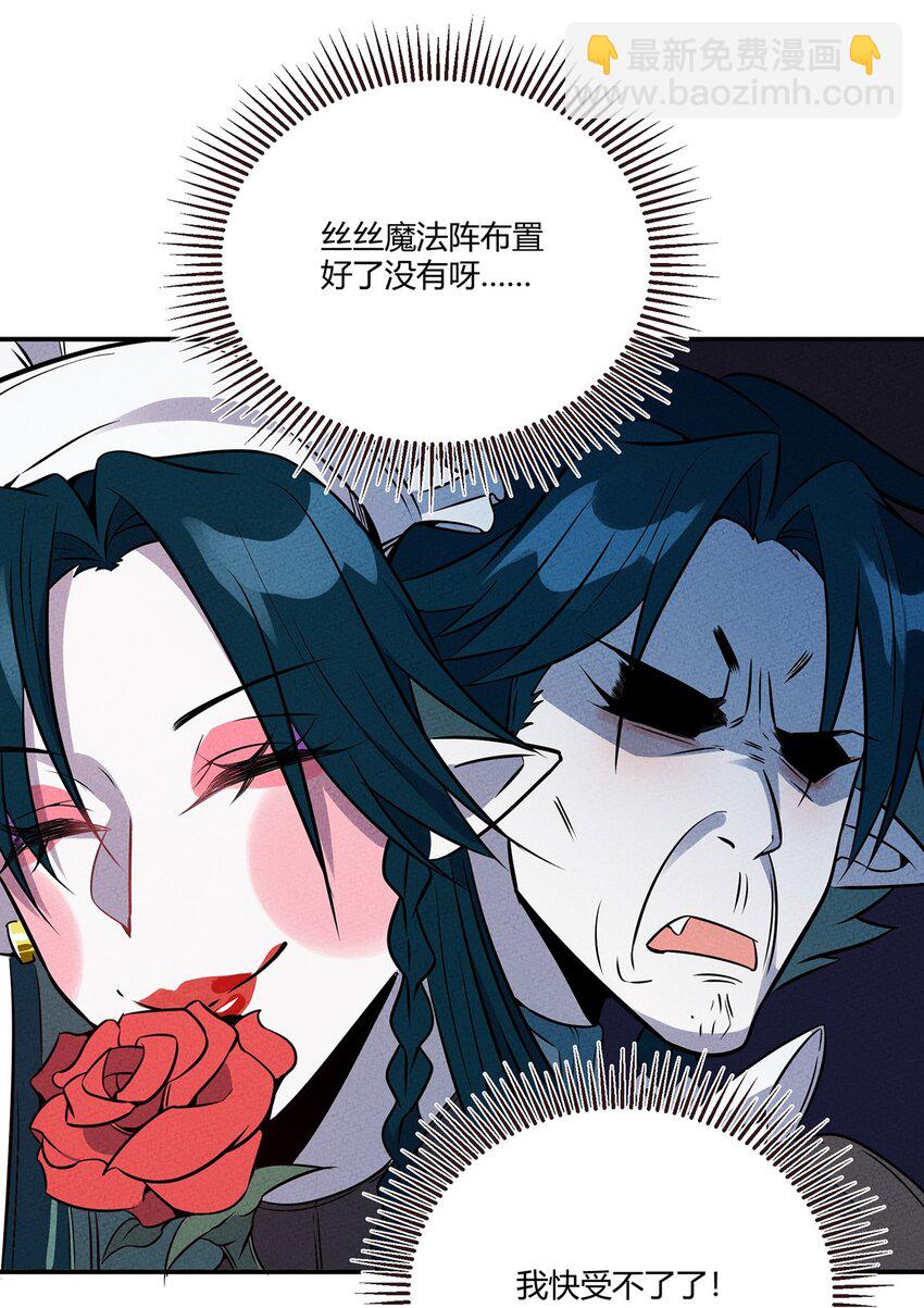 052 那是梦破碎的声音-第56话