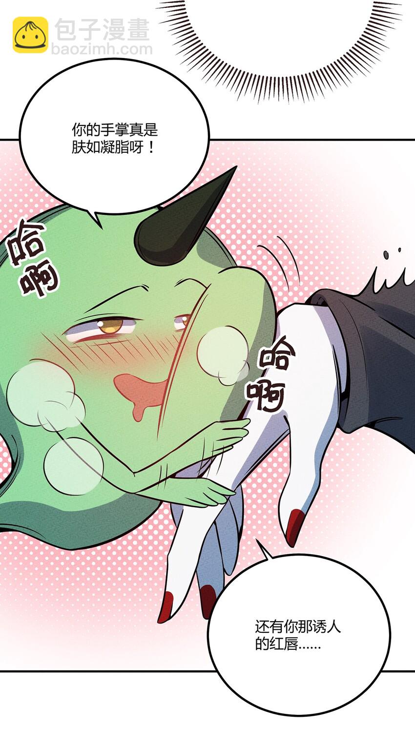 052 那是梦破碎的声音-第56话