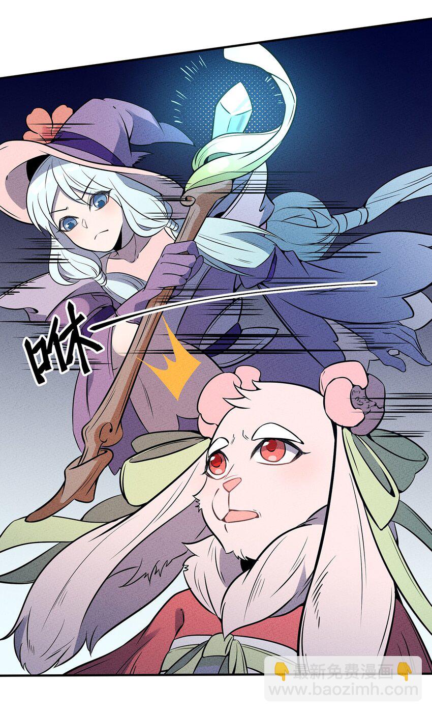 054 早已开始实施的计划-第58话