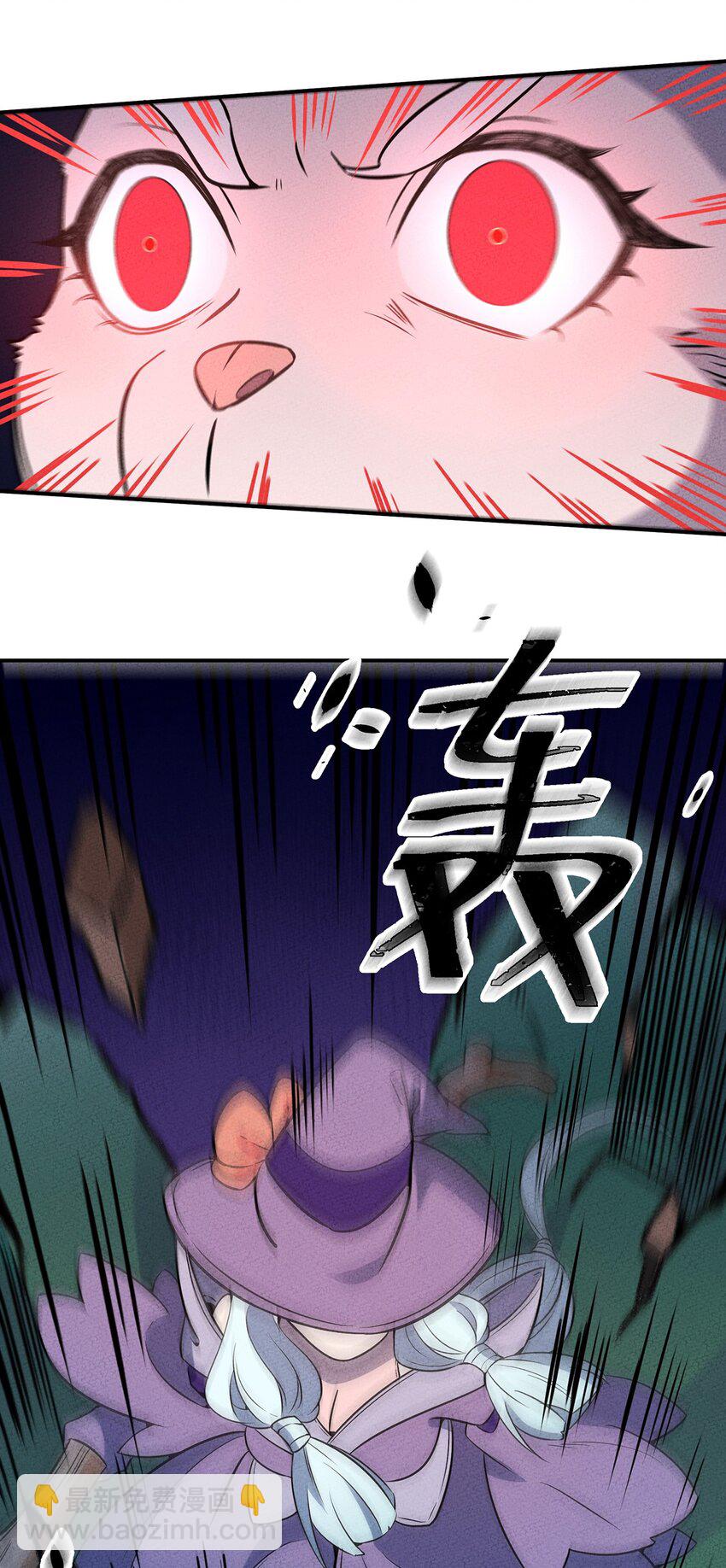 054 早已开始实施的计划-第58话