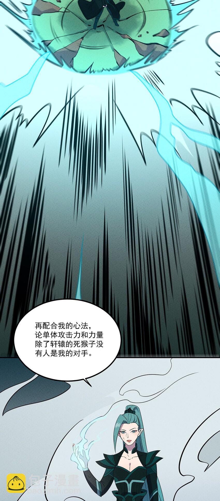 054 早已开始实施的计划-第58话