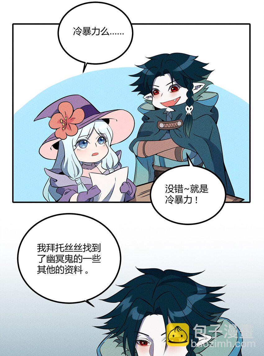 054 早已开始实施的计划-第58话