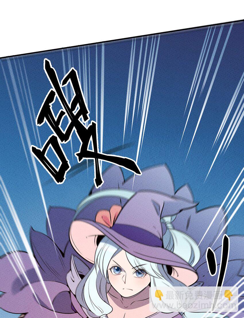 054 早已开始实施的计划-第58话