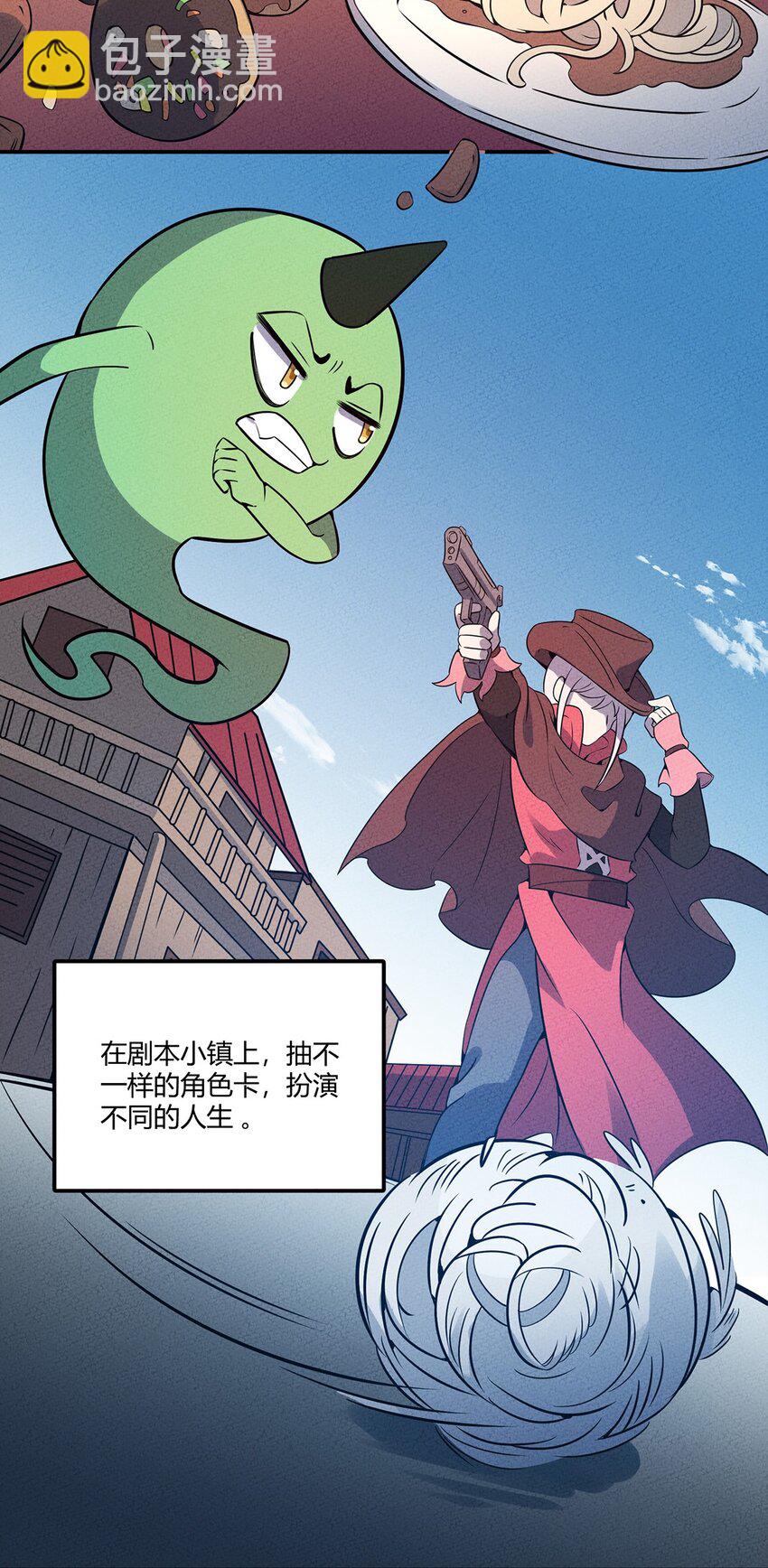 056 我就是你存在过的证明！-第60话