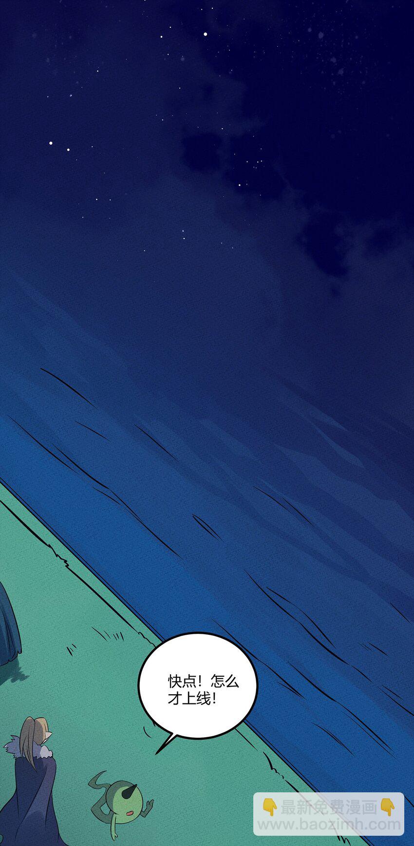 056 我就是你存在过的证明！-第60话
