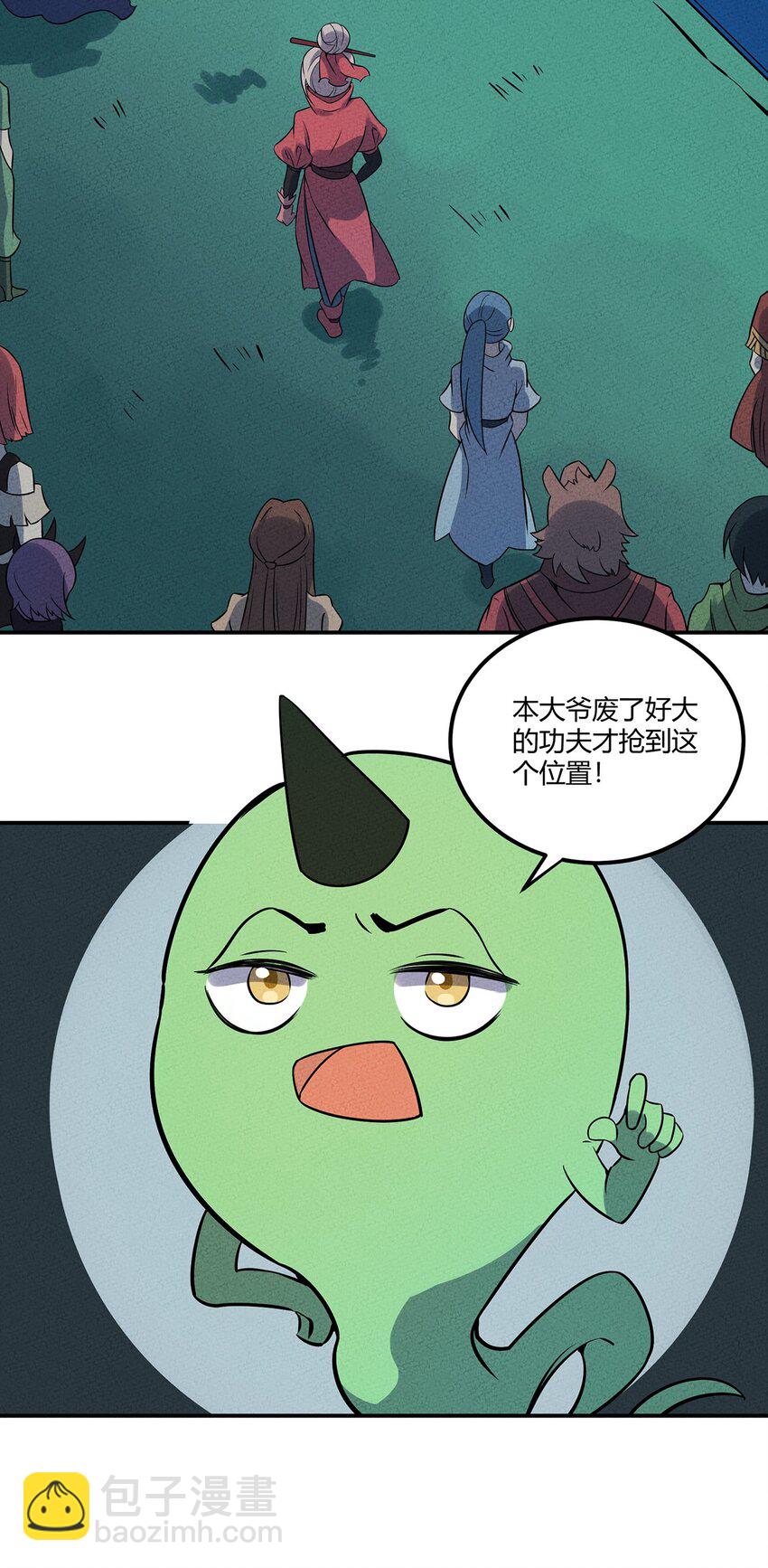 056 我就是你存在过的证明！-第60话