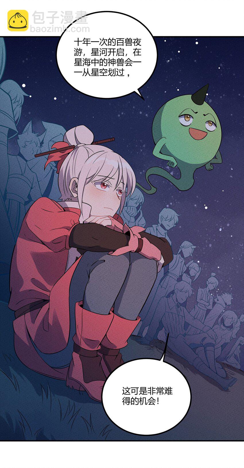056 我就是你存在过的证明！-第60话