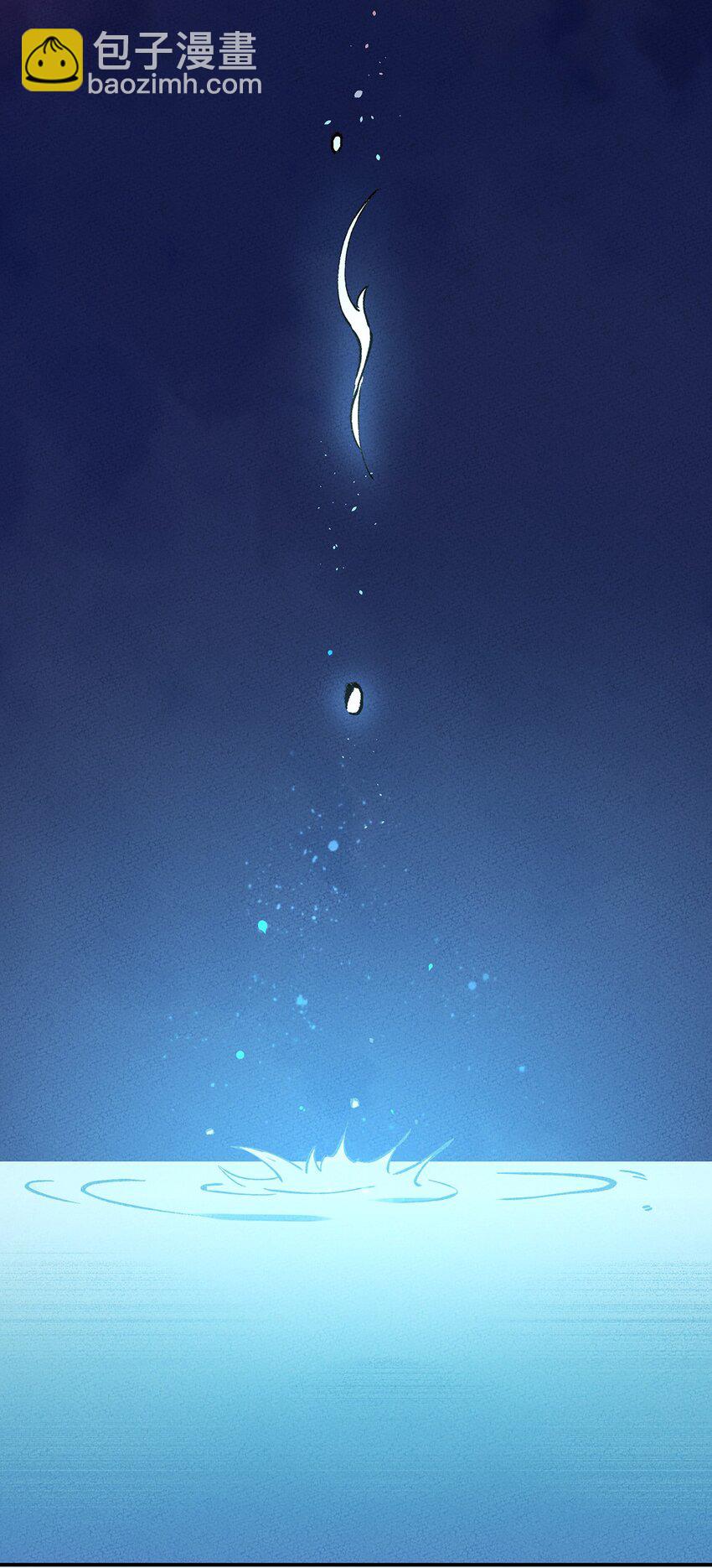 056 我就是你存在过的证明！-第60话