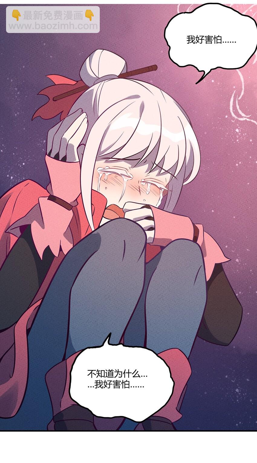 056 我就是你存在过的证明！-第60话