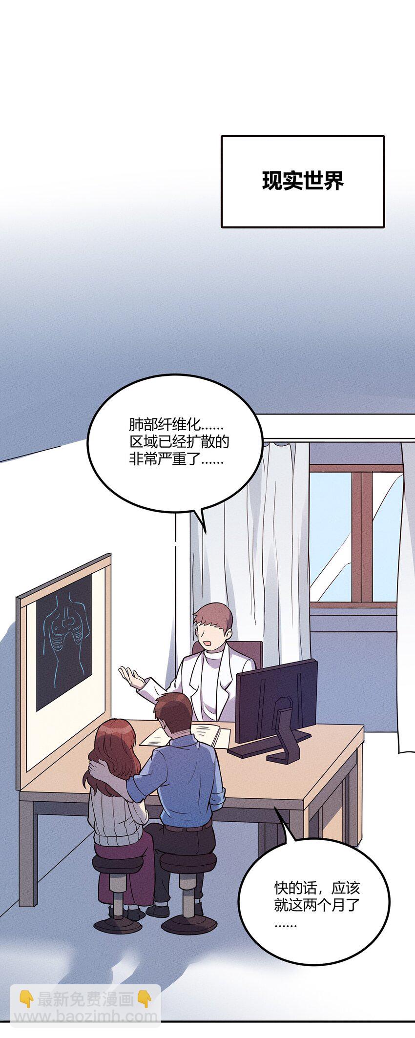 056 我就是你存在过的证明！-第60话