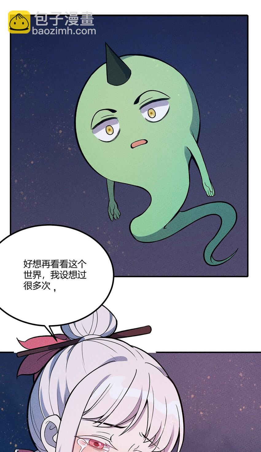 056 我就是你存在过的证明！-第60话