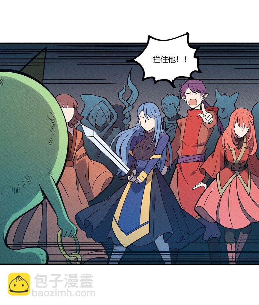 056 我就是你存在过的证明！-第60话