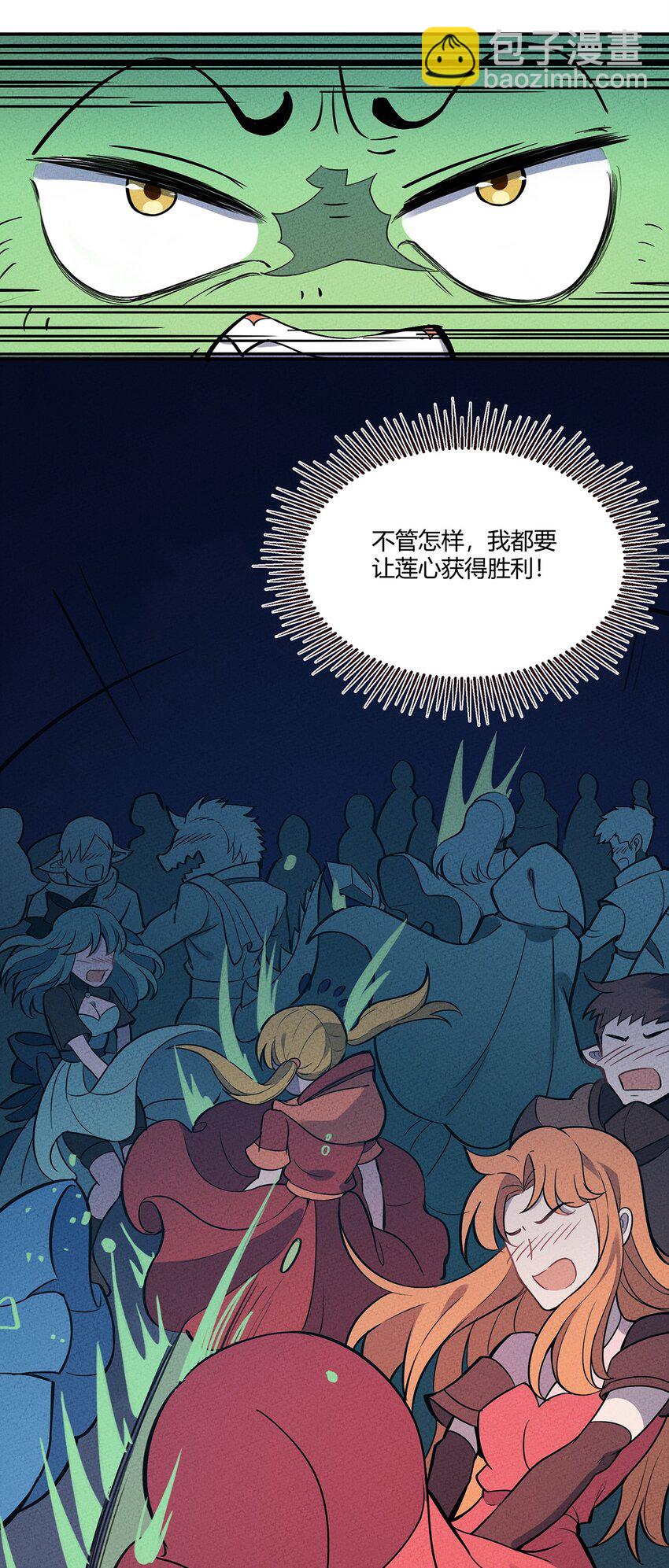 056 我就是你存在过的证明！-第60话