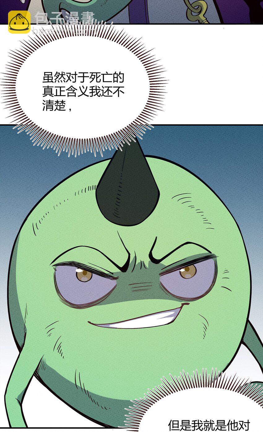056 我就是你存在过的证明！-第60话