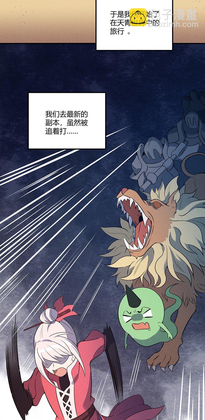 056 我就是你存在过的证明！-第60话