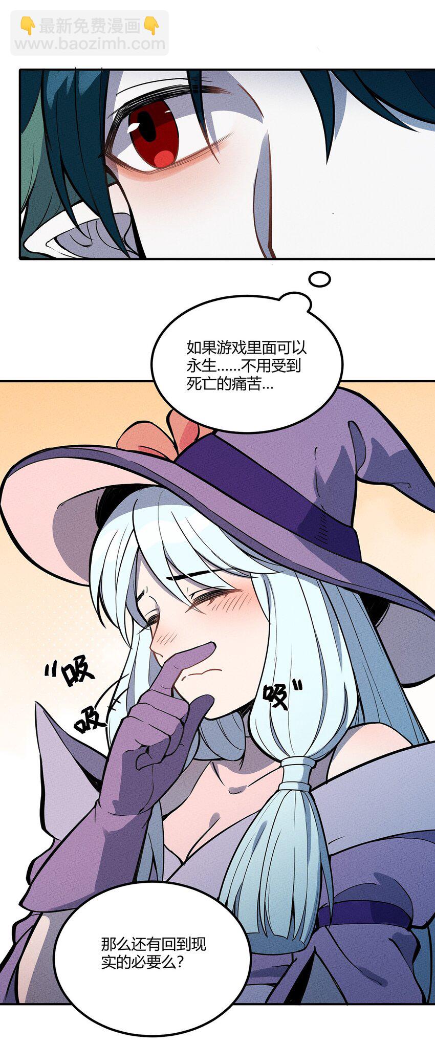 058 我加入你们！-第62话