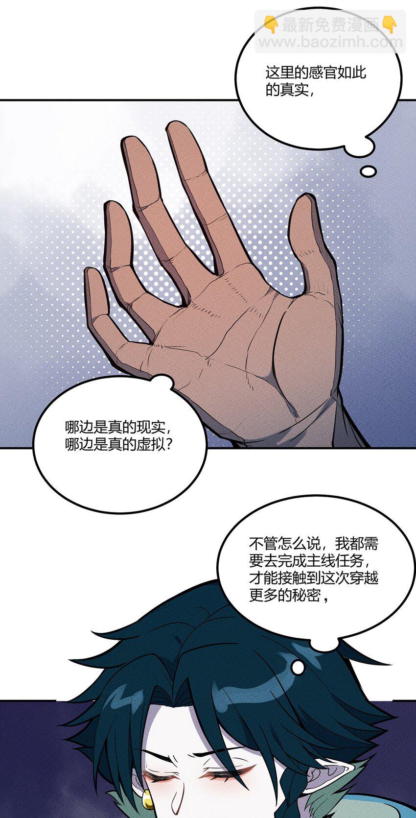 058 我加入你们！-第62话