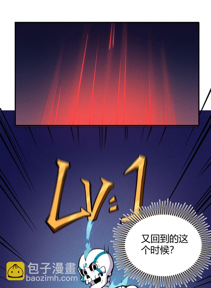 060 寻找主人的宠物-第64话