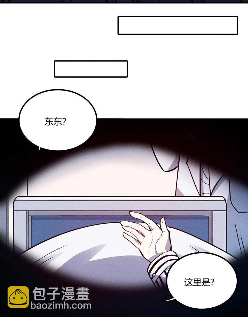 060 寻找主人的宠物-第64话