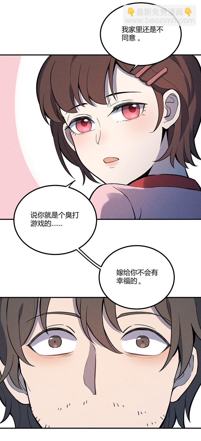 060 寻找主人的宠物-第64话