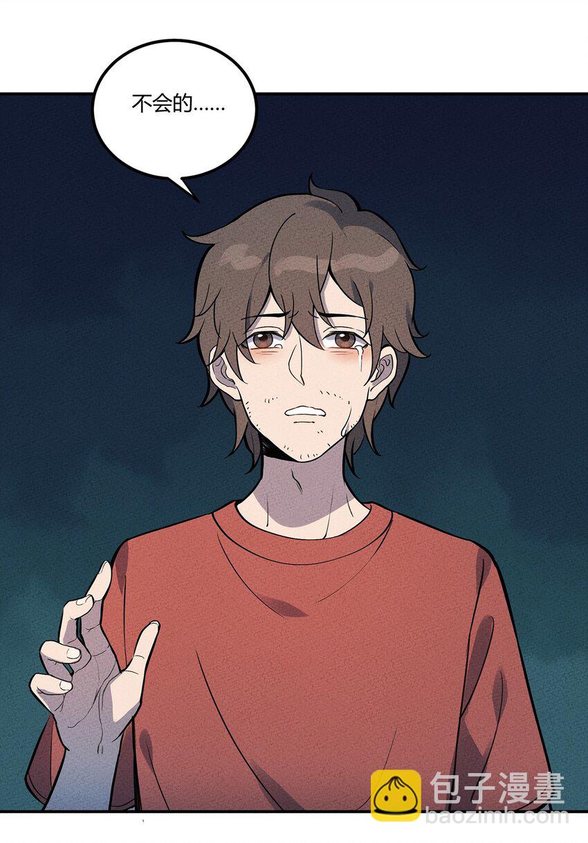 060 寻找主人的宠物-第64话
