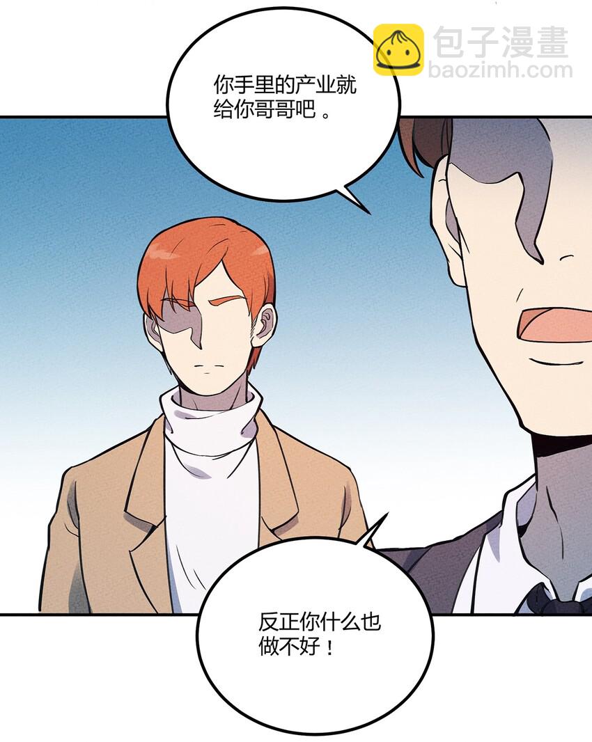 060 寻找主人的宠物-第64话