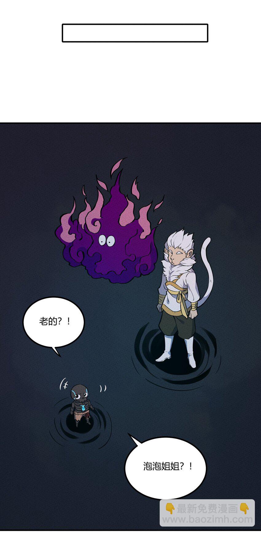 060 寻找主人的宠物-第64话