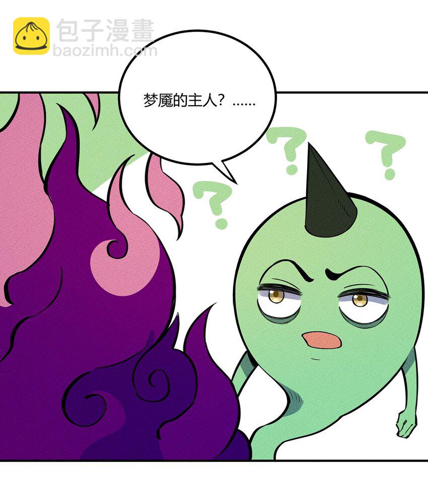 060 寻找主人的宠物-第64话