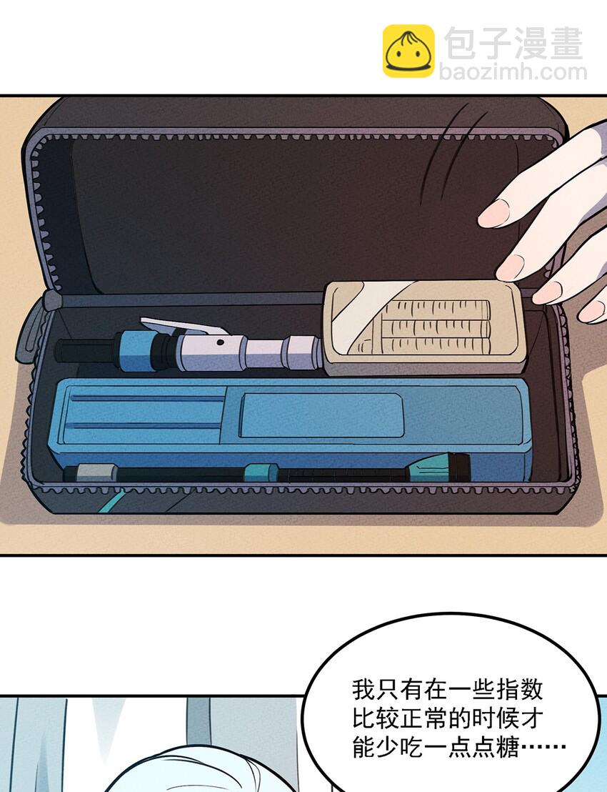 062 逐渐瓦解-第66话