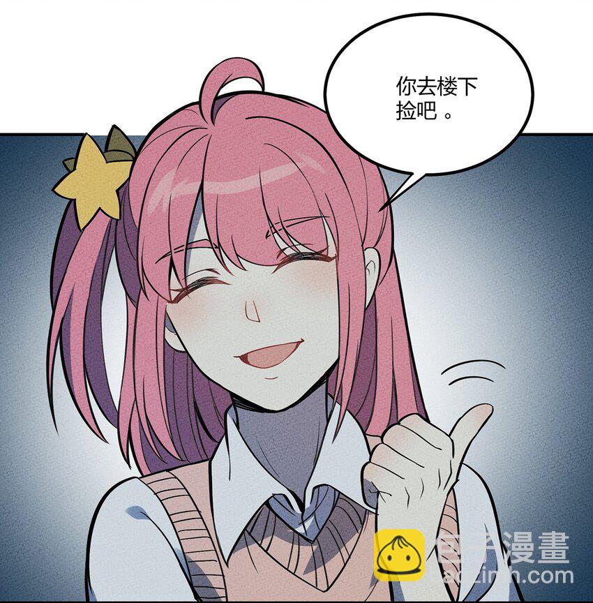 062 逐渐瓦解-第66话