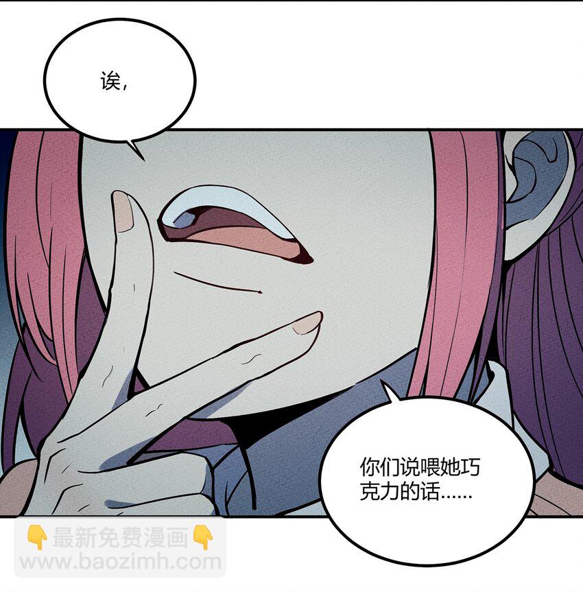 062 逐渐瓦解-第66话