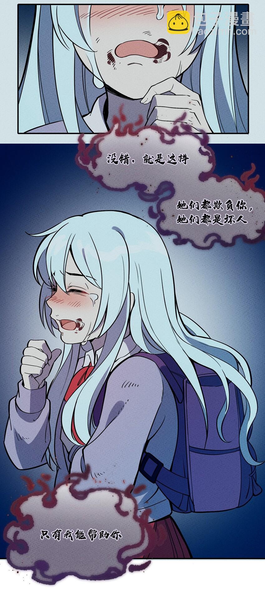 062 逐渐瓦解-第66话