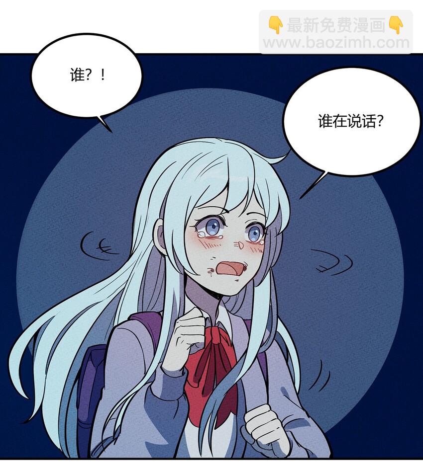 062 逐渐瓦解-第66话